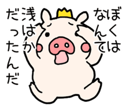 Pig prince sticker #2394396