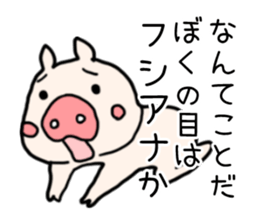 Pig prince sticker #2394397