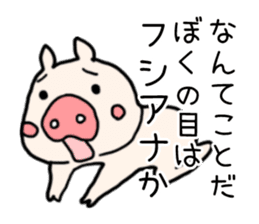 Pig prince sticker #2394397