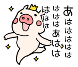 Pig prince sticker #2394399