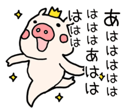 Pig prince sticker #2394399