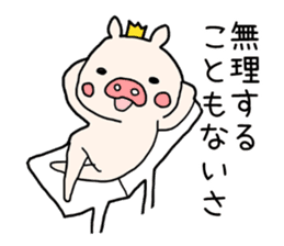 Pig prince sticker #2394400