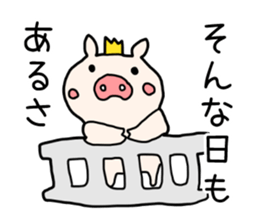 Pig prince sticker #2394401