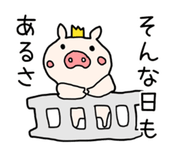 Pig prince sticker #2394401