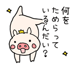 Pig prince sticker #2394402
