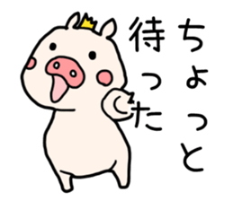 Pig prince sticker #2394403