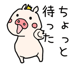 Pig prince sticker #2394403