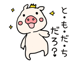 Pig prince sticker #2394404