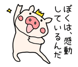 Pig prince sticker #2394405