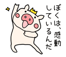 Pig prince sticker #2394405