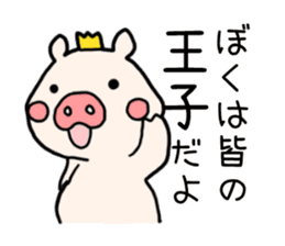 Pig prince sticker #2394406