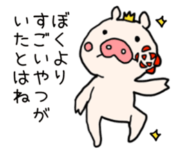 Pig prince sticker #2394407