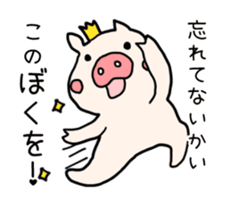 Pig prince sticker #2394408