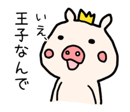 Pig prince sticker #2394409