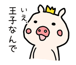 Pig prince sticker #2394409