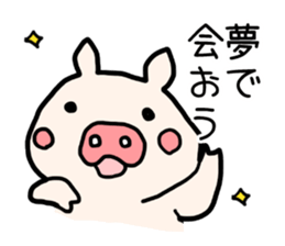 Pig prince sticker #2394410
