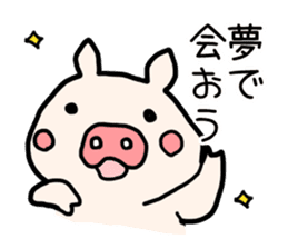 Pig prince sticker #2394410