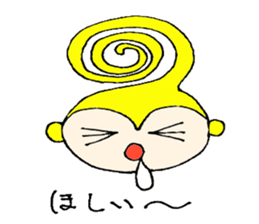 TWIRL MONKEY MICHAEL sticker #2395019