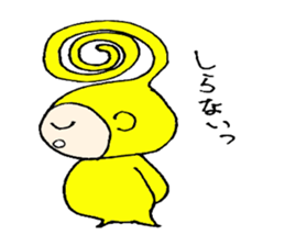 TWIRL MONKEY MICHAEL sticker #2395021