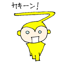 TWIRL MONKEY MICHAEL sticker #2395023