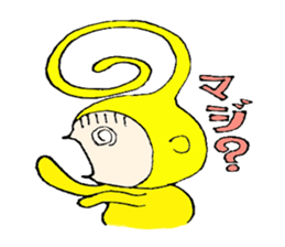 TWIRL MONKEY MICHAEL sticker #2395037