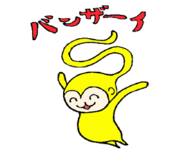 TWIRL MONKEY MICHAEL sticker #2395042