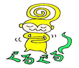 TWIRL MONKEY MICHAEL sticker #2395044