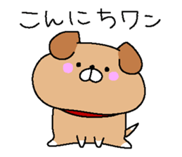 Loyalty doggy sticker #2395336