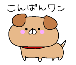 Loyalty doggy sticker #2395337