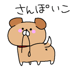 Loyalty doggy sticker #2395339