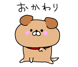 Loyalty doggy sticker #2395343