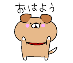 Loyalty doggy sticker #2395346