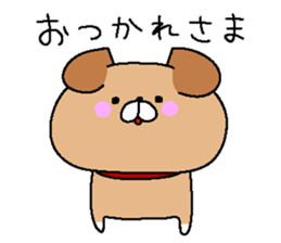 Loyalty doggy sticker #2395349