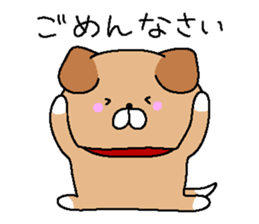 Loyalty doggy sticker #2395350