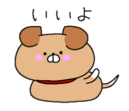 Loyalty doggy sticker #2395359