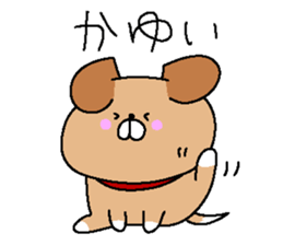 Loyalty doggy sticker #2395361