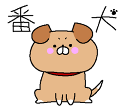 Loyalty doggy sticker #2395363