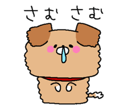 Loyalty doggy sticker #2395367