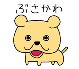 Loyalty doggy sticker #2395372