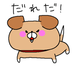 Loyalty doggy sticker #2395373