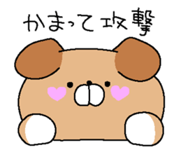 Loyalty doggy sticker #2395374