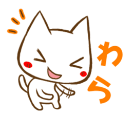 Youth cat sticker #2395379
