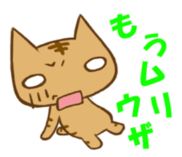 Youth cat sticker #2395387