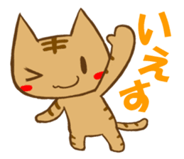 Youth cat sticker #2395390