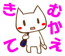Youth cat sticker #2395394