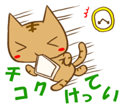Youth cat sticker #2395408
