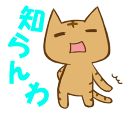 Youth cat sticker #2395414