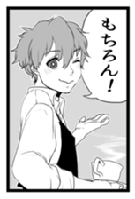 Cafe Men Sticker sticker #2395656