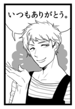 Cafe Men Sticker sticker #2395657