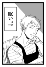 Cafe Men Sticker sticker #2395659